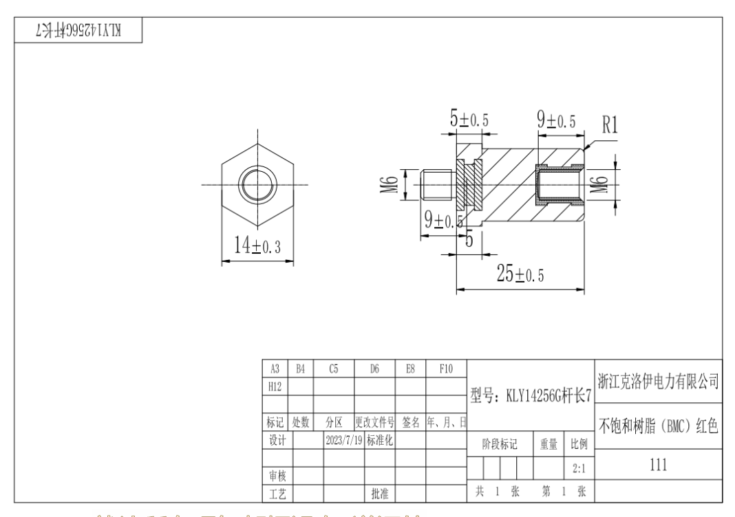KLY14256G(杆7) - Products | Zhejiang Chloe Electronics Co., Ltd